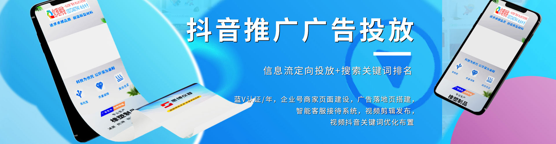 乾县百度推广平台