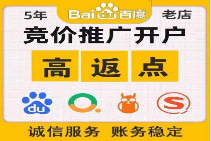 案例分享：SEM开户成功的关键步骤