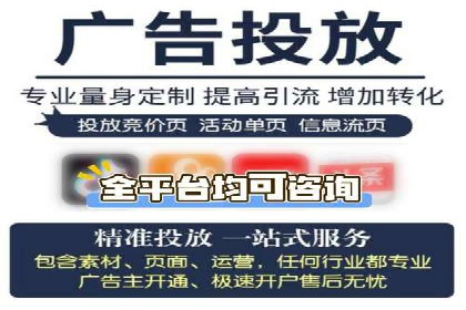 百度竞价开户案例：如何提升广告效果？